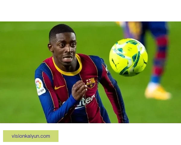 登贝莱神助攻助力法甲球队连胜，状态回暖值得关注